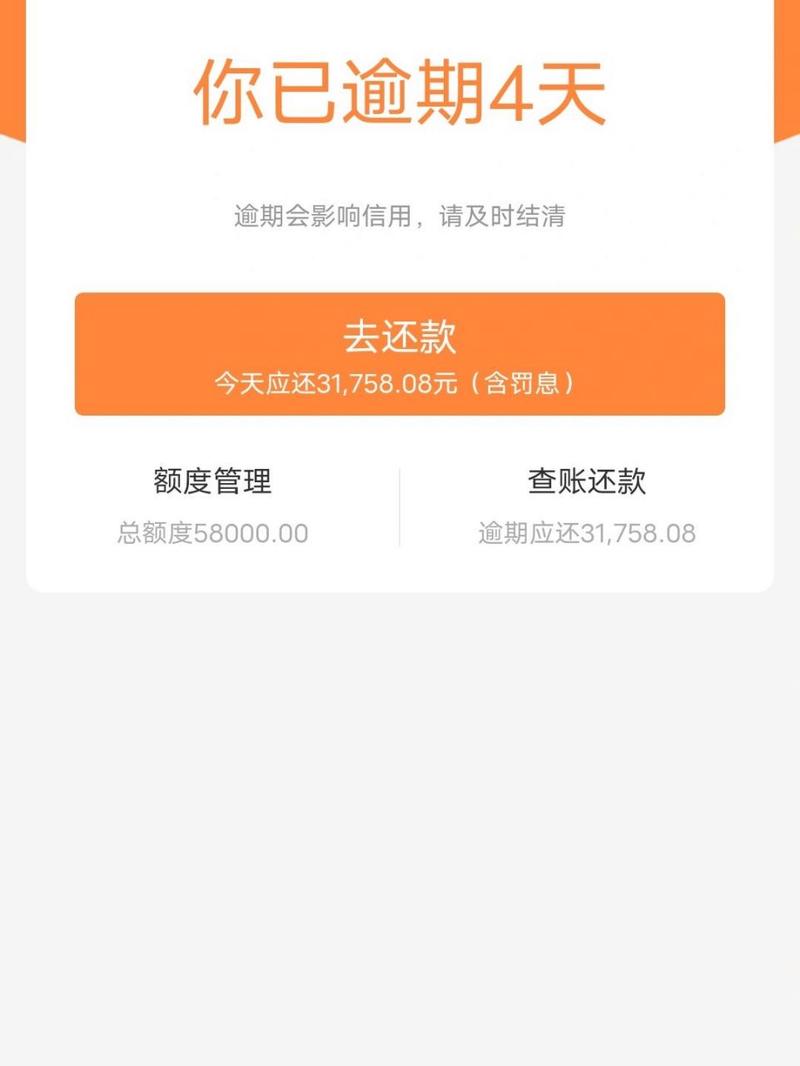 有逾期过的可以在什么平台借钱