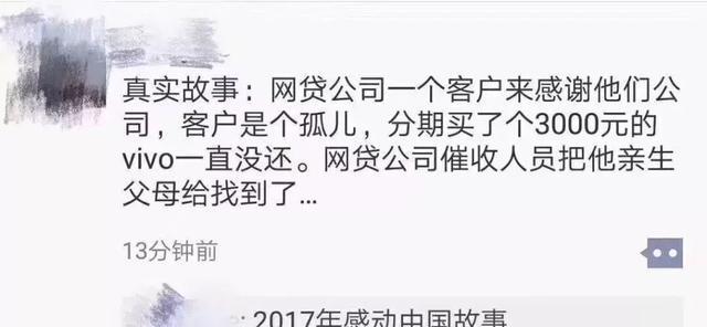 成都智柏天辰是催收公司吗？揭秘其真实身份