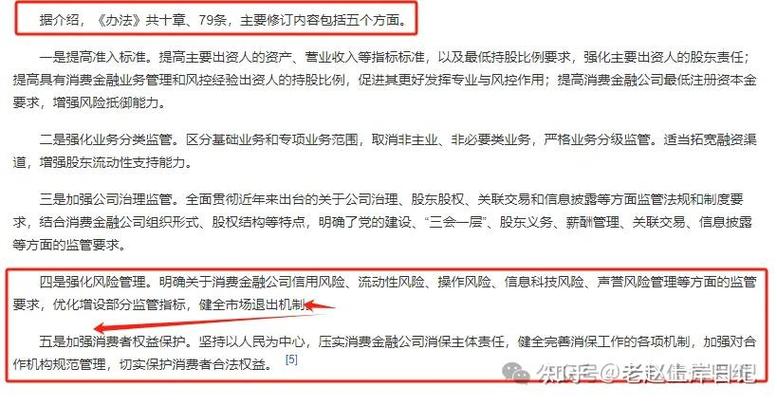 成都智柏天辰是催收公司吗？揭秘其真实身份