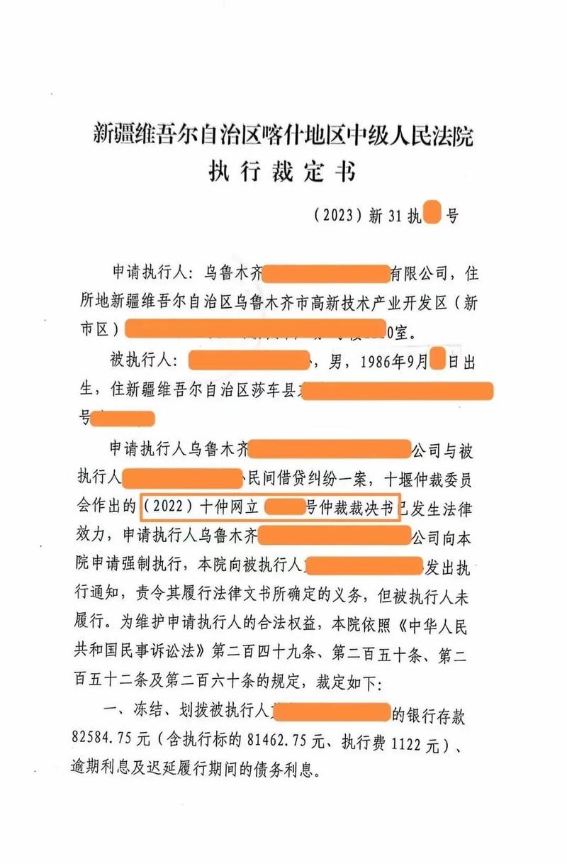 十堰市仲裁委是个什么机构