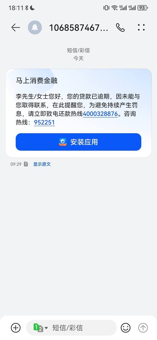 美团延期三天怎么办？