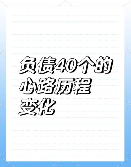 欠30万网贷如何上岸，摆脱债务困境的实用指南
