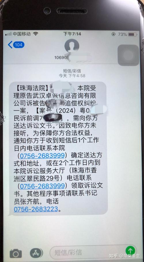 30多岁欠债几十万全面逾期了