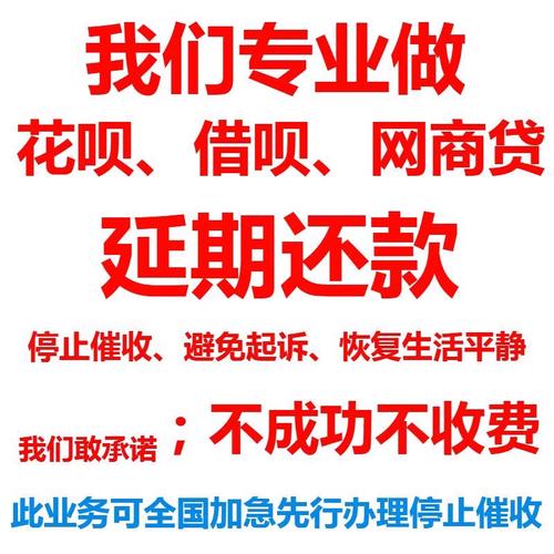 网贷可以申请停息分期吗？详细解答与流程解析