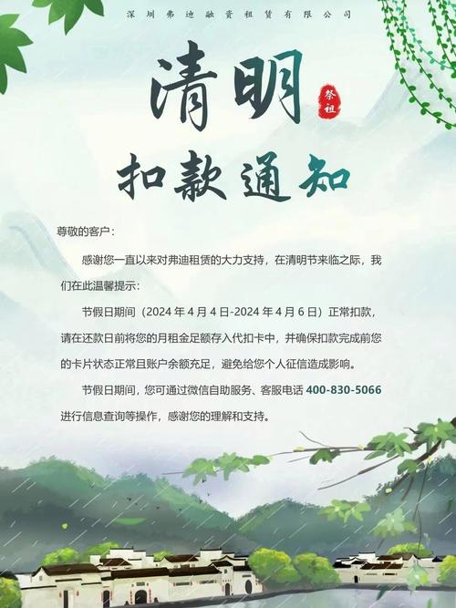 比亚迪汽金提前结清是指全部还清吗？