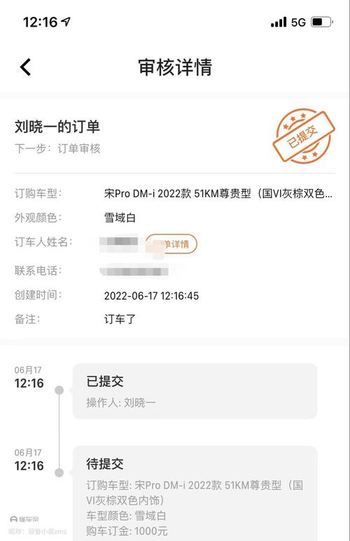 比亚迪汽金提前结清是指全部还清吗？
