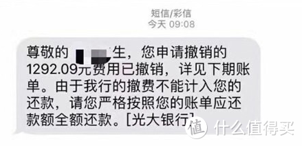 广发银行逾期账单的提醒有哪些注意事项
