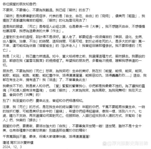 借新还旧银监会42号文原文的详细解读