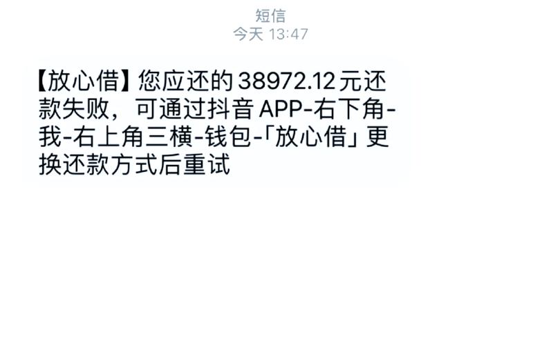 放心借咋样协商还款才能更顺利？