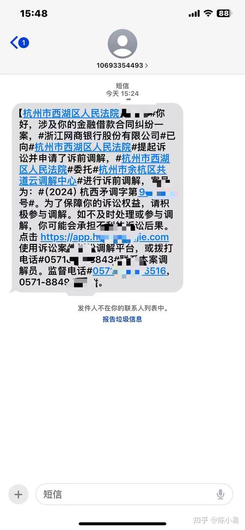 金融服务提醒电话不接会怎么样的影响解析