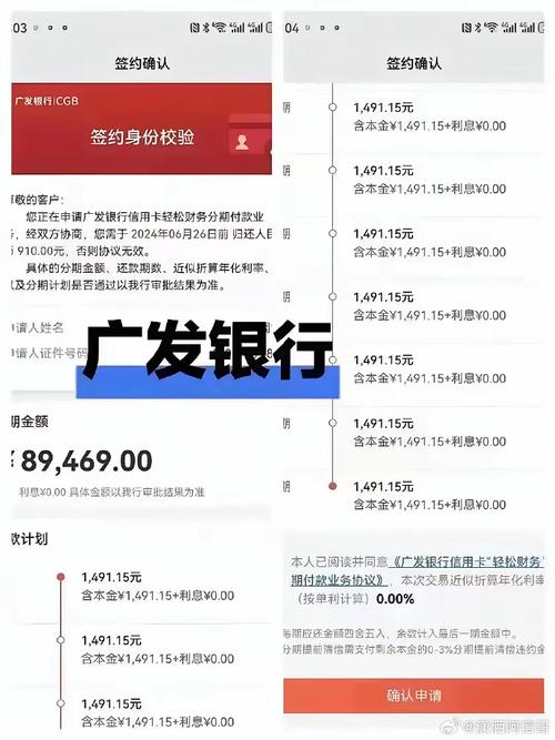 如何办理停息还款