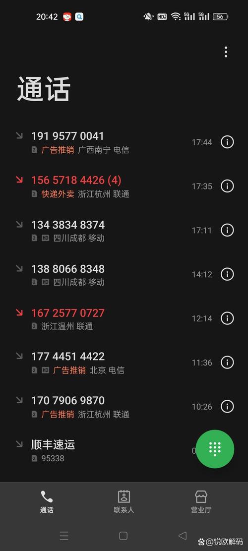 白条逾期多少天会给家人朋友打电话提醒