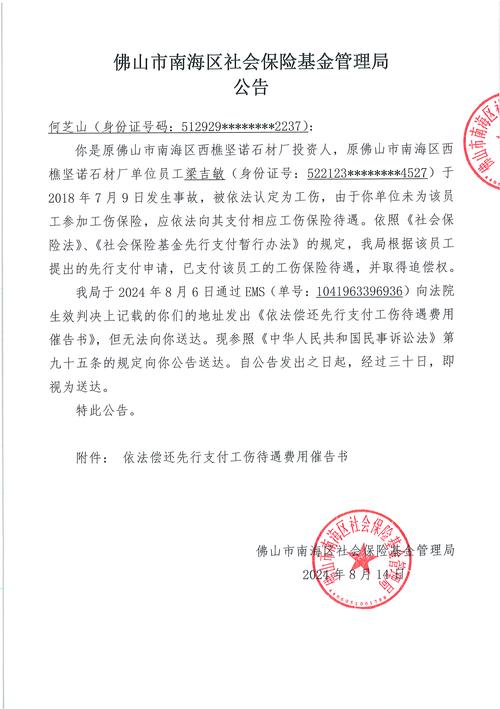 网贷停催延期有什么文件通知