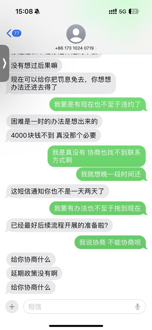 白条欠1万不还会怎样的后果是什么