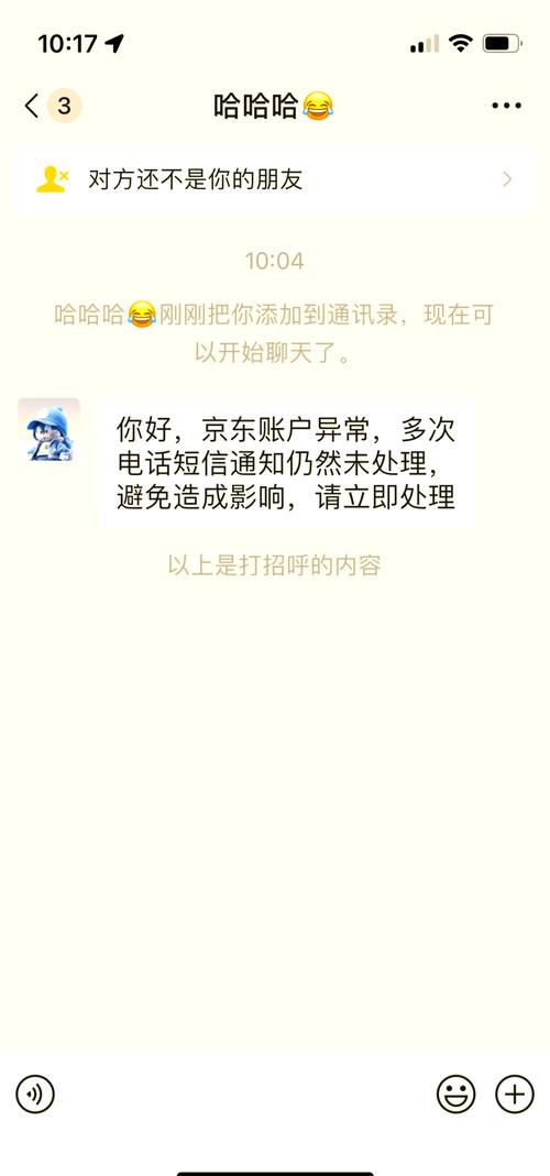 白条欠1万不还会怎样的后果是什么