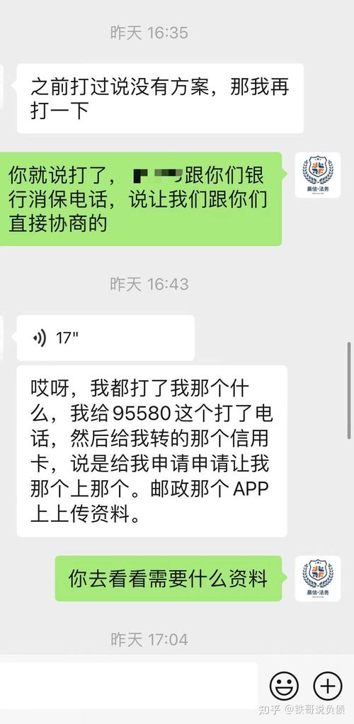 欠邮政信用卡3万怎么办才能解决问题？