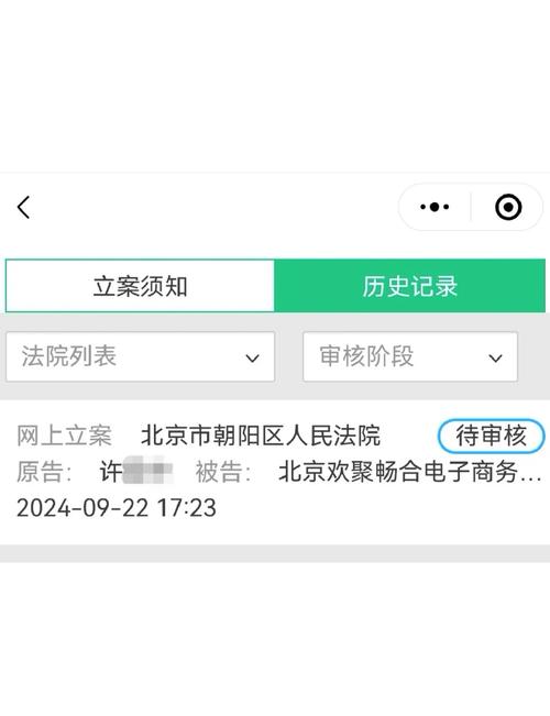 桔多多电话骚扰我怎么投诉有效的方法