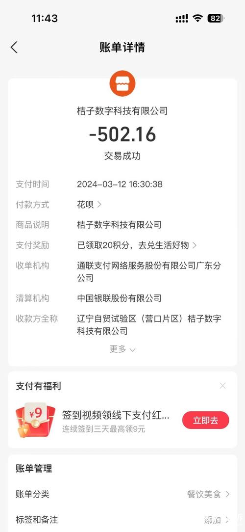 桔多多电话骚扰我怎么投诉有效的方法