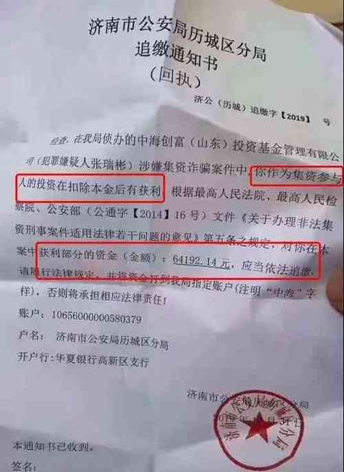 信用卡逾期银行委托律师打电话过来该如何应对