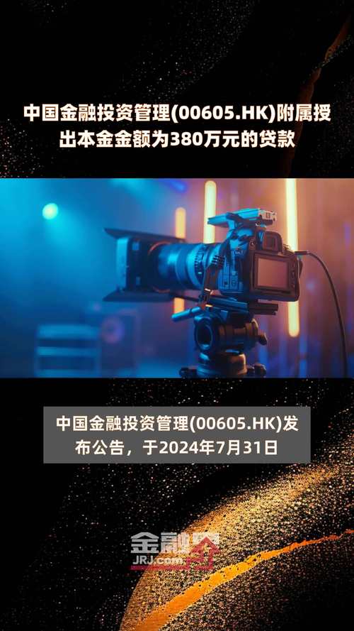 中邮消费贷3天宽限期怎么算才能更好管理贷款？