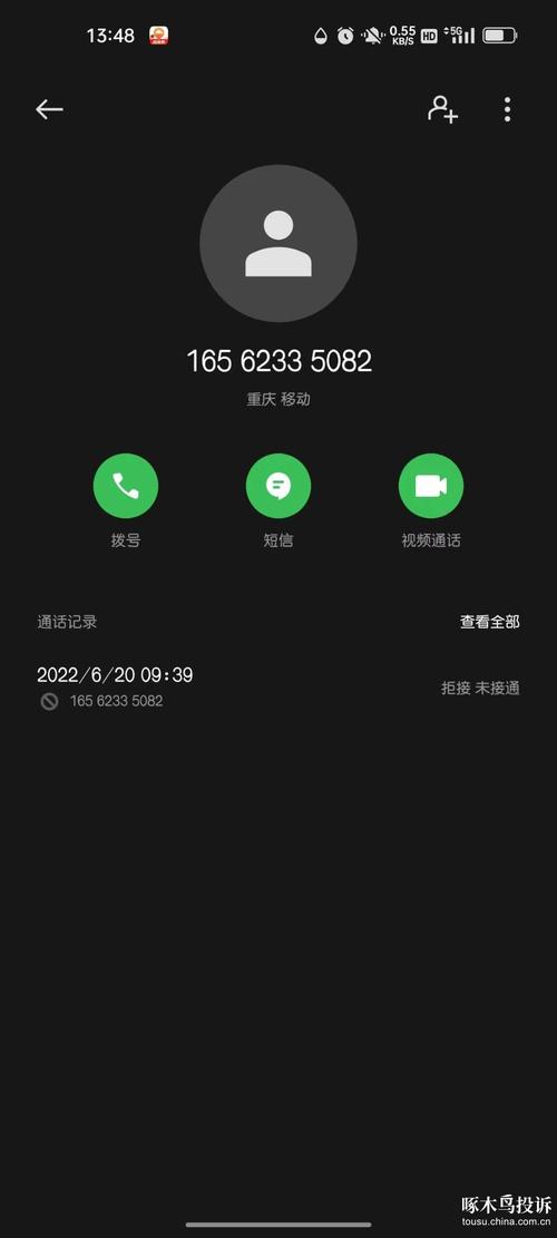 法务介入后爆通讯录频率