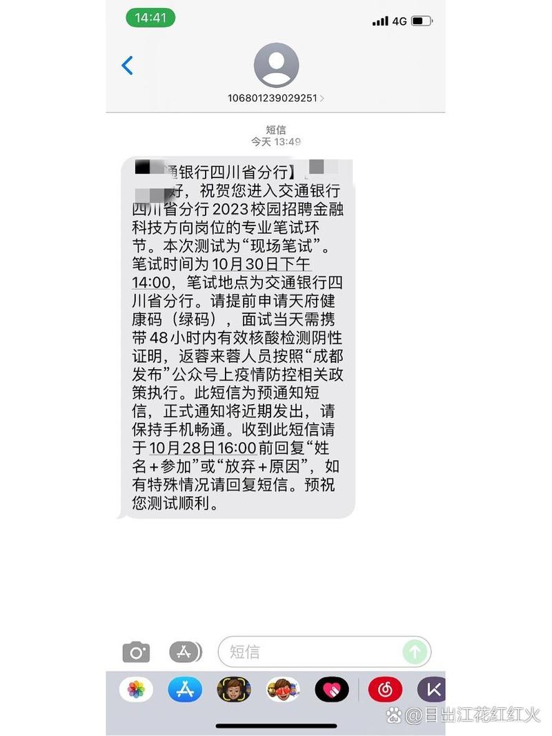 交行逾期会打电话询问家里人情况吗?