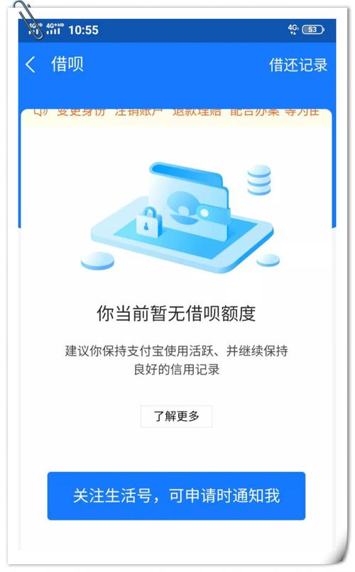 蚂蚁借呗起诉了没钱还怎么办?该如何应对?