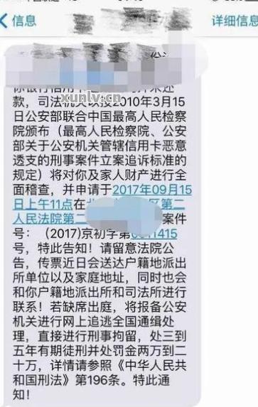 宁波银行信用卡逾期3天会产生违约金吗