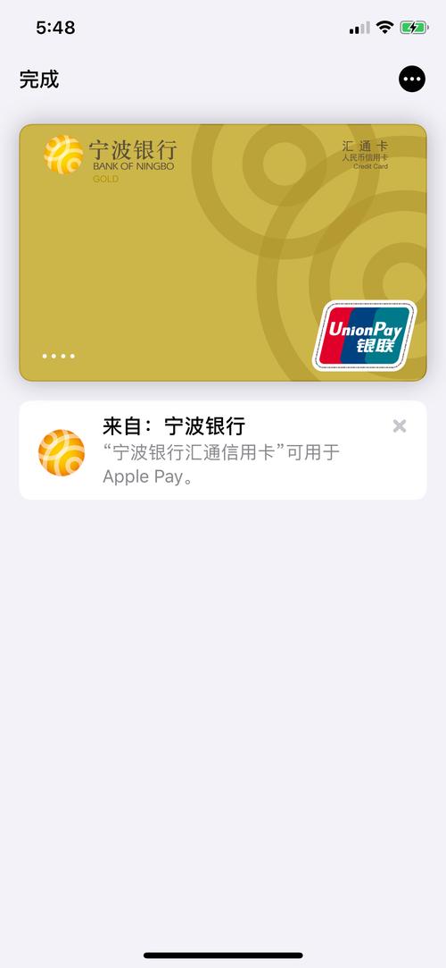 宁波银行信用卡逾期3天会产生违约金吗