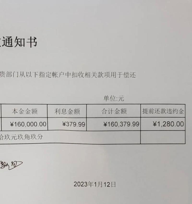 商业贷款提前多久还款不需要违约金