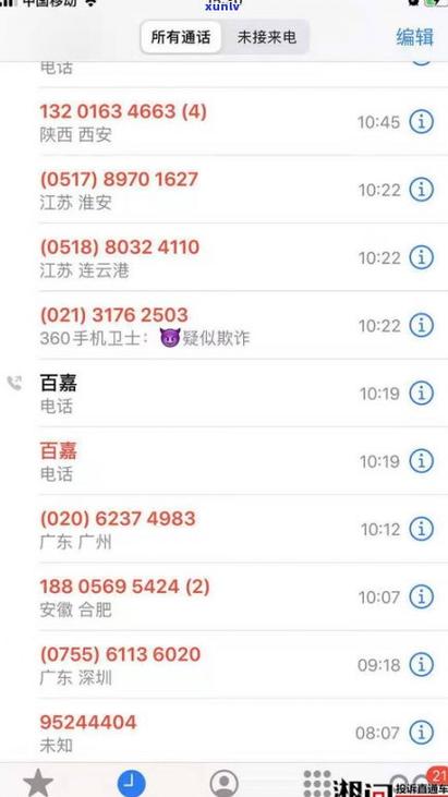 长春至圣至明是催收公司吗？了解更多信息