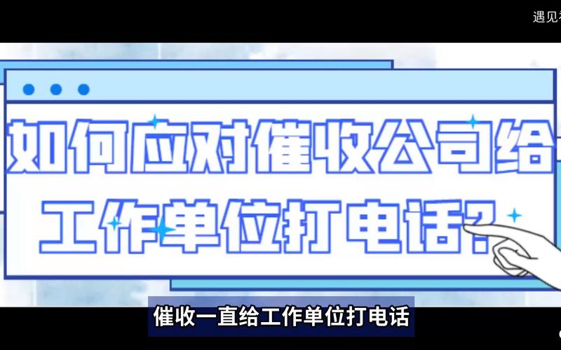 长春至圣至明是催收公司吗？了解更多信息