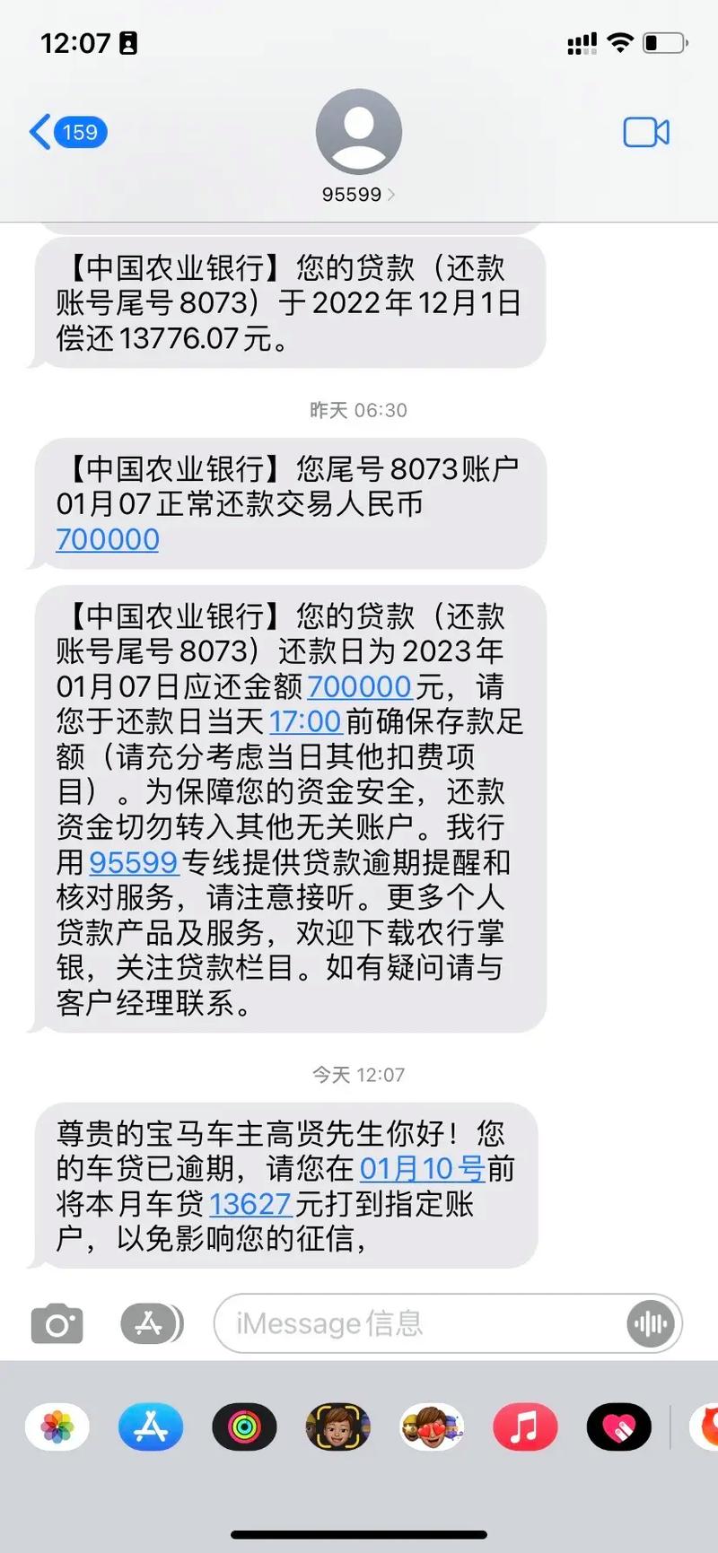 车贷逾期好几年怎么办才好