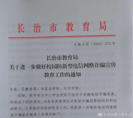 长治逾期贷款政策最新规定有哪些变化