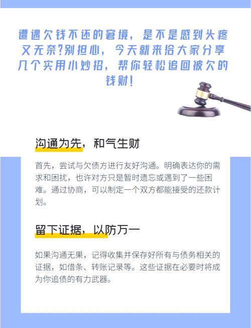 年关冻结潮债务催收比诉讼更棘手