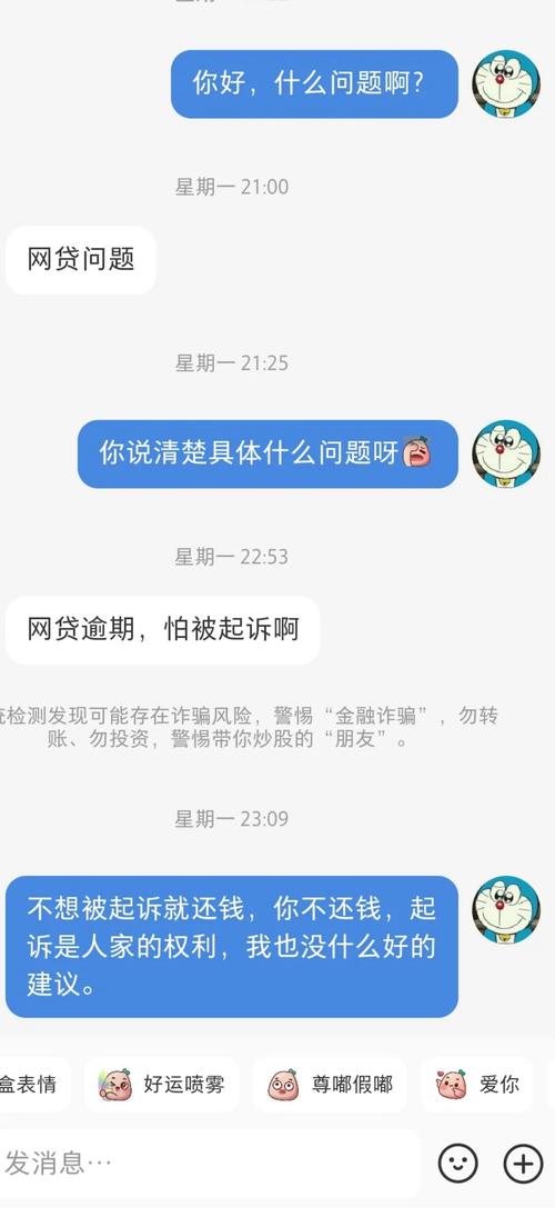 网贷借太多了该如何自救和解决问题