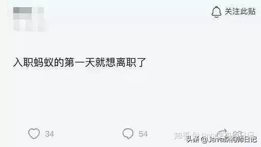 蚂蚁金融说要起诉我该怎么办