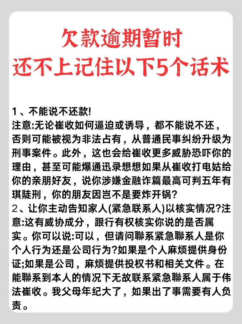 信用卡逾期一年了还能协商吗