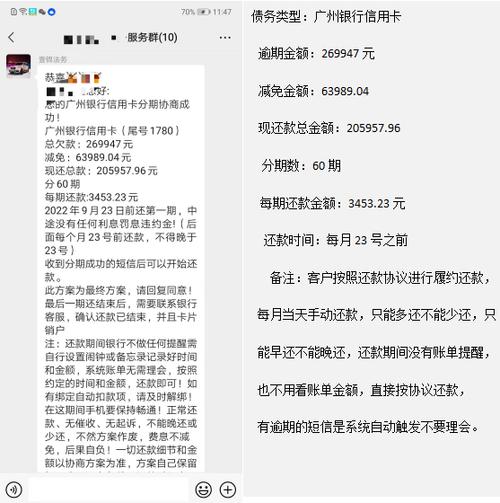 办理网贷延期还款可信吗？注意事项有哪些？