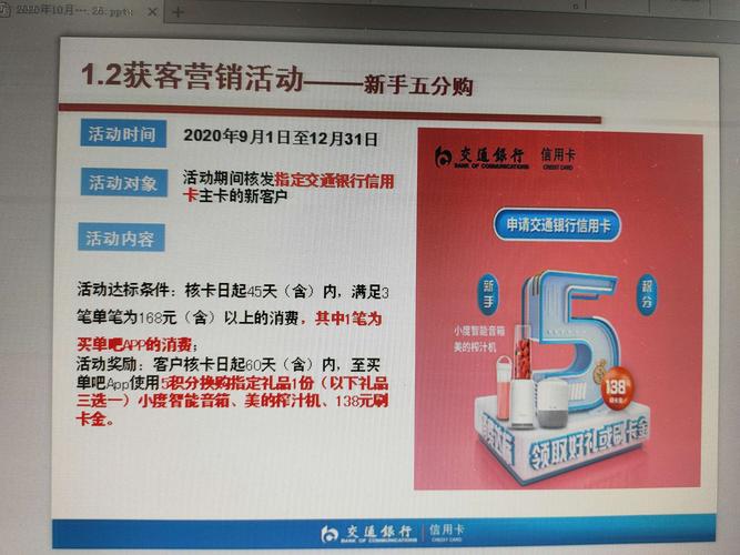 交通银行卡12月逾期如何办理续卡手续？