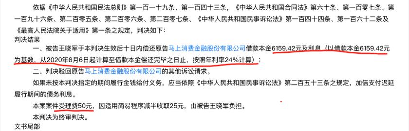 消费金融提起诉讼流程需要了解哪些步骤