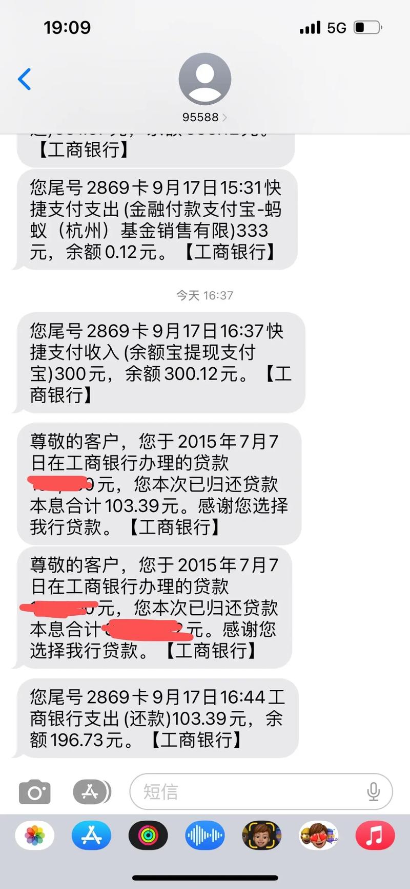 工行经营快贷逾期还不上怎么办？应对措施有哪些？