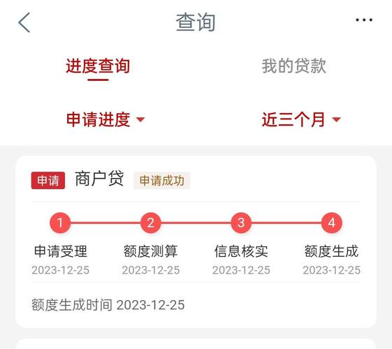 工行经营快贷逾期还不上怎么办？应对措施有哪些？