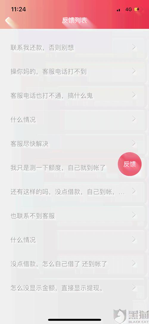 网商贷还不上怎么办