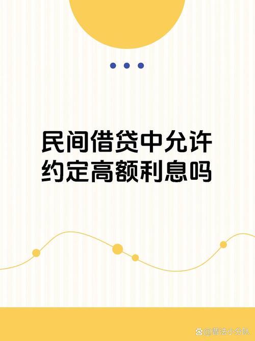 来趣花借款靠不靠谱，利息高不高？