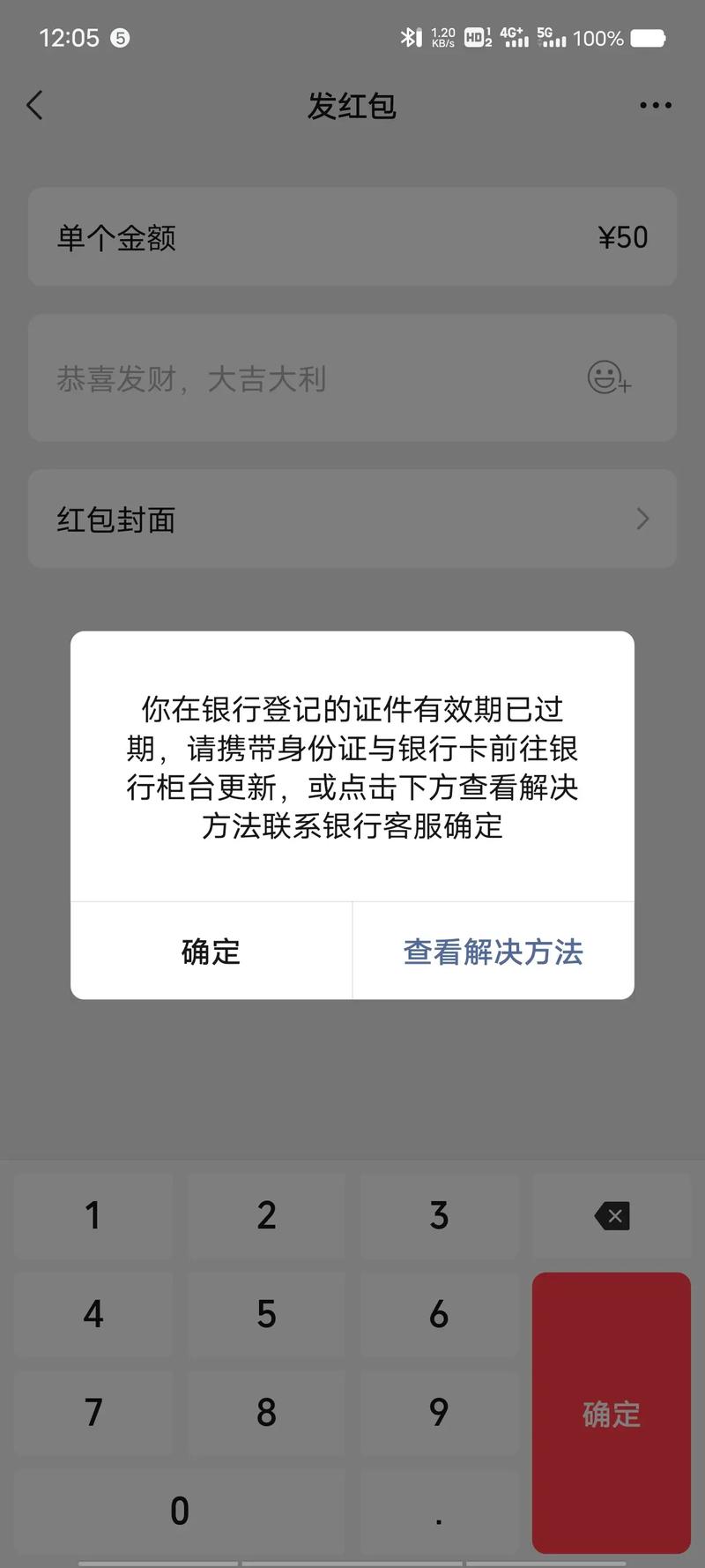 邮政银行卡过期后还能继续使用吗？详细解答