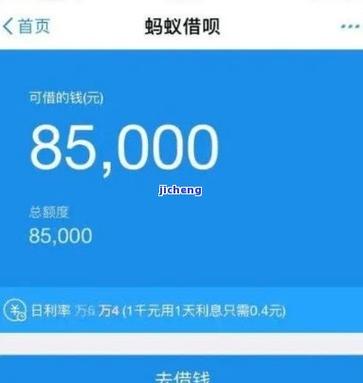欠借呗逾期了,发征信法律是什么意思?