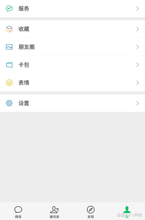 分付逾期微信零钱还能正常使用吗？相关解答与注意事项