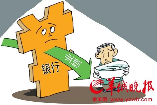 欠四大银行的钱不给会怎么样