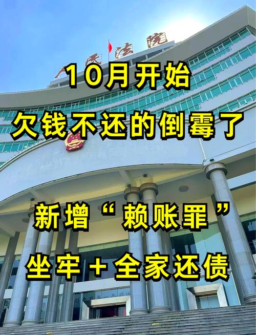 老赖确实没有偿还能力新规有哪些新变化？